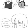 오싹오싹한 학창시절.manhwa