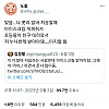 알바 신입이 인기 많은 이유