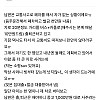 남편 차를 사줘야 되는지 고민하는 유부녀