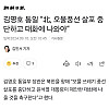 북한 똥풍선 테러 해결책 나옴