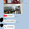 너무 큰 실수를 저지른 편돌이