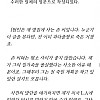 살인사건 피해자가 남긴 다잉메세지.jpg