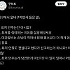 대구의 충격적인 알바 고용문화