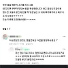 쿠쿠 밥솥의 이스터에그