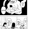 기억을 먹는 소녀 manhwa